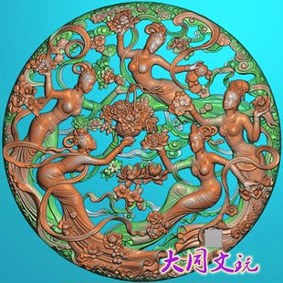 浮雕图精雕图灰度图雕刻图 JDP/bmp   圆盘仙女献花