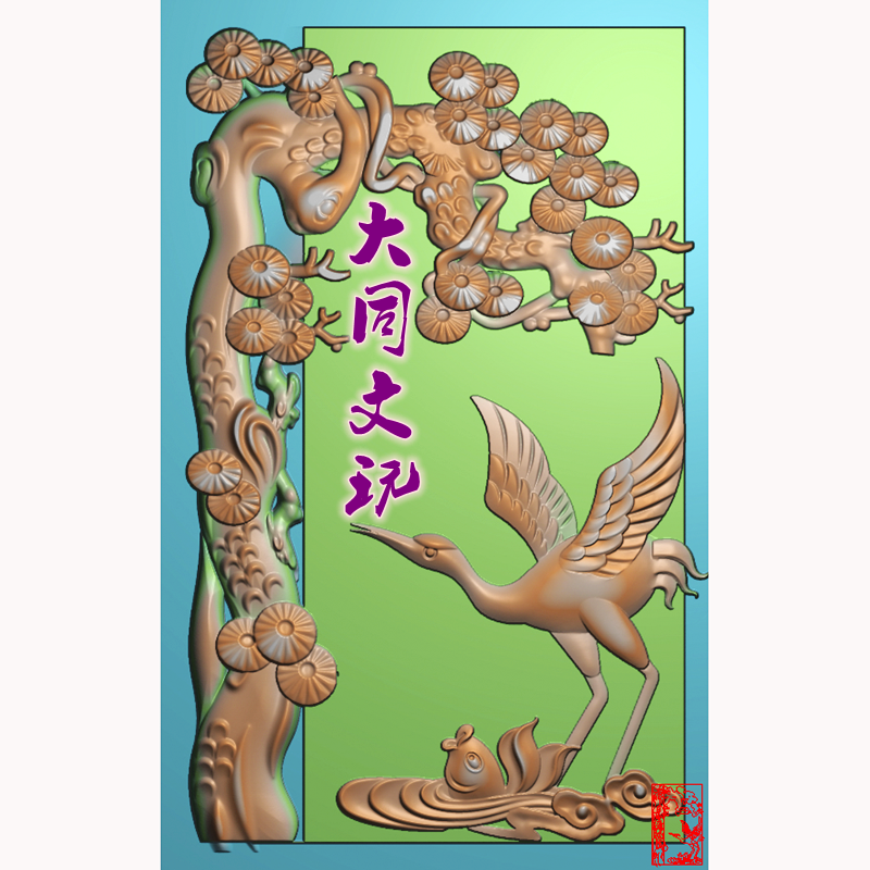 玉雕图松鹤挂件精雕图灰度图松树仙鹤  松鹤吉祥鹤