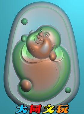 电脑雕刻图 精雕图 浮雕图 灰度图 JDP BMP 小弥勒佛3