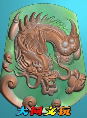 电脑雕刻图 精雕图 浮雕图 灰度图 JDP BMP 新龙牌3