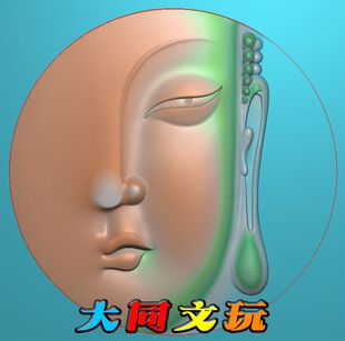 电脑雕刻图 精雕图 浮雕图 灰度图 JDP BMP 玉雕半佛面