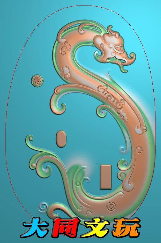 电脑雕刻图 精雕图 浮雕图 灰度图 jdp bmp 玉雕仿古s龙