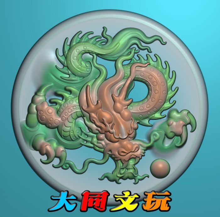 电脑雕刻图 精雕图 浮雕图 灰度图 JDP BMP 新龙牌22