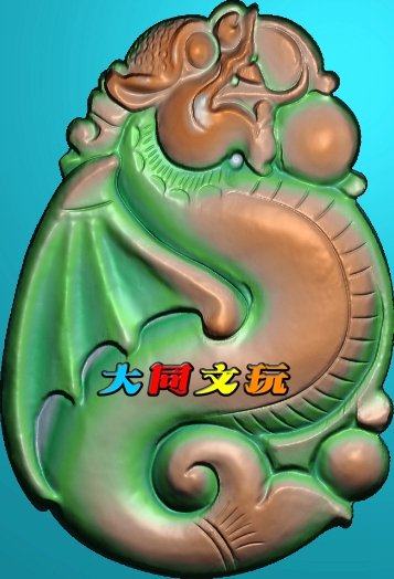 电脑雕刻图 精雕图 浮雕图 灰度图 jdp bmp 草龙挂件