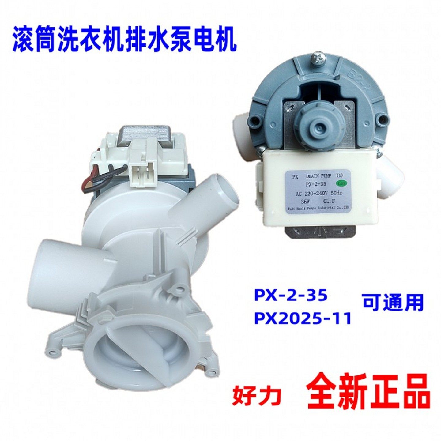 适用倍科康佳WCY9132PTI ECWD85W KH100-1