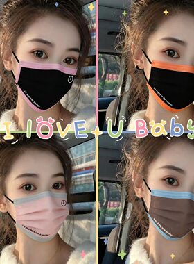 潮流撞色口罩高颜值三层防护新款一次性彩色平面口罩高级感氛围感