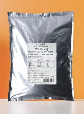 宝立烤鸡粉B2056奥尔良腌料4kg炸鸡烤翅鸡米花腌制料烤肉烧烤调料