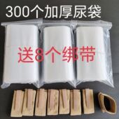 男士 卧床小便接尿器便携应急尿袋一次性男老年人专用接尿袋神器男