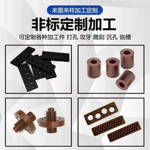 数控车床加工 进口美国杜邦PI板 聚酰亚胺棒 棕色褐色 PI薄膜