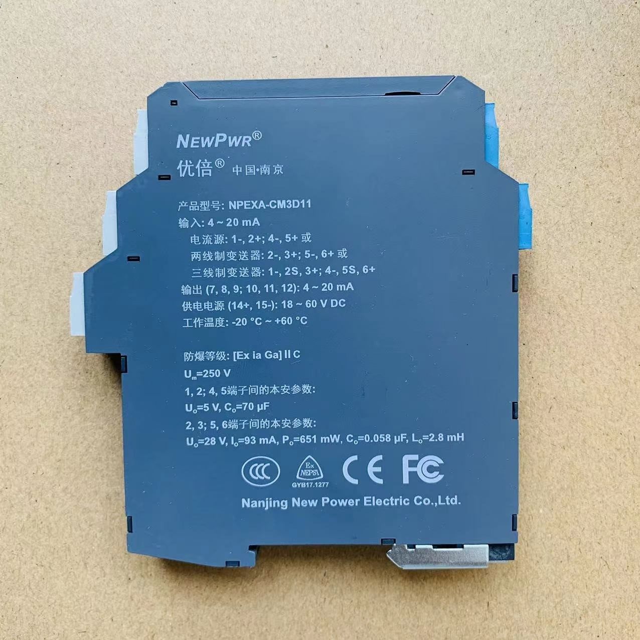 南京优倍安全栅 原厂正品 npexa-ca11