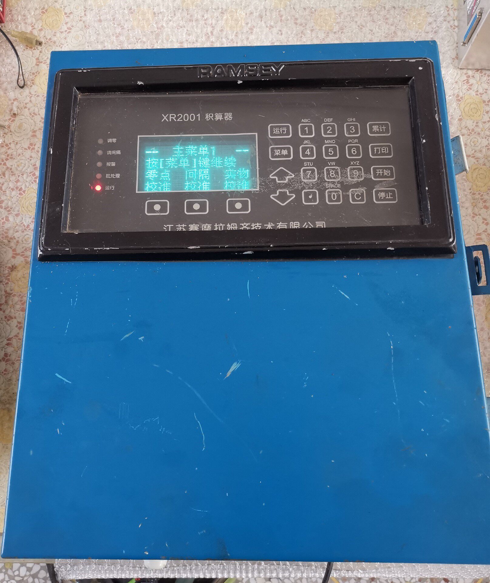 xr2001赛摩皮带秤称重积算器功能正常,库存未使用,需要的