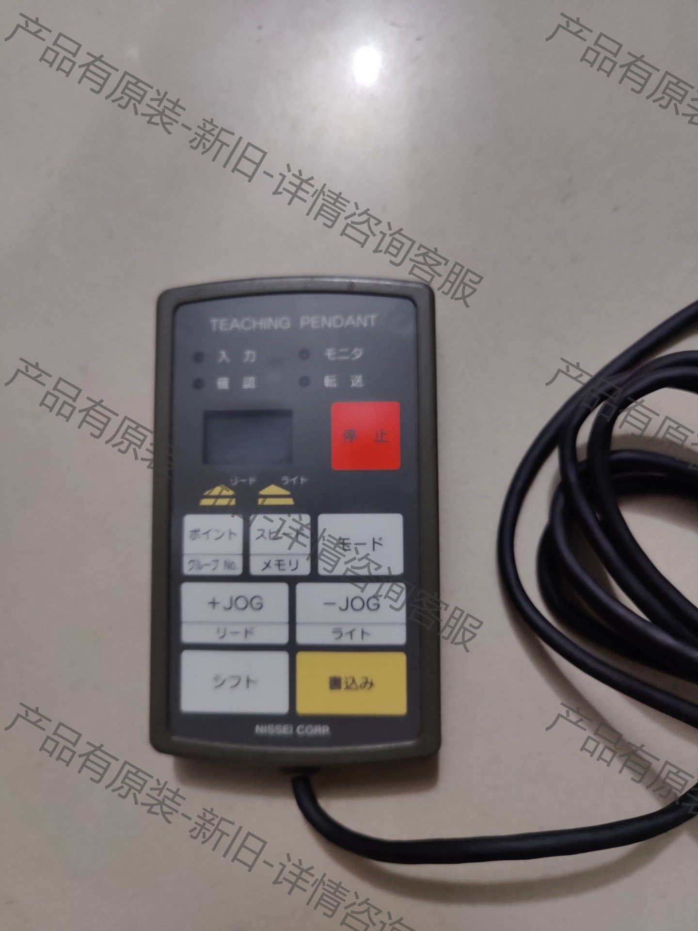 日精 原装 teachng pendant