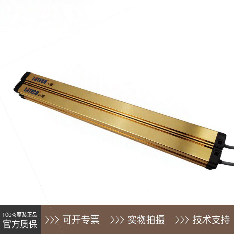 LNTECH莱恩安全光栅光幕传感器对射MCII4810 5620 6820 8810 8010