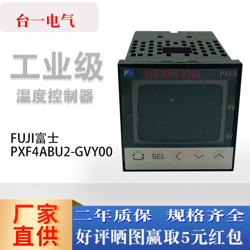 富士fuji温控器PXF4ABU2-GVY00 PXF4ABY2-1W100/MW100/FWM00