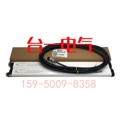 信索sensorc光幕传感器HB-NB310-W-T3/3 NA PB PA HA HC Y B