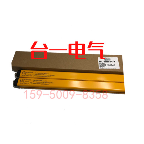 SENSORC信索光幕安全光栅HC-NB514-Y W B HA HB NA 314 114 214