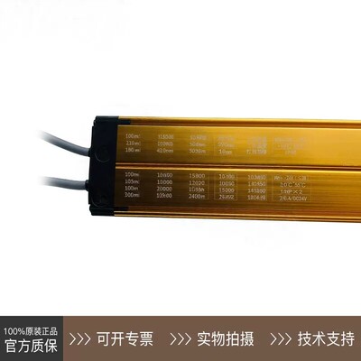 LNTECH莱恩安全光栅MCII2410 2440 3040 3210 3220 3440 3840
