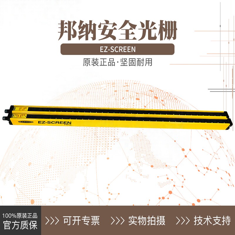 邦纳BANNER光幕光栅LS2E30-600Q8 LS2TR30-600Q8 LS2TP30-600Q88