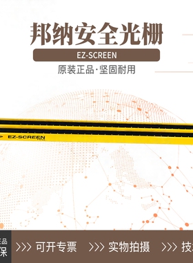 邦纳BANNER光幕光栅LS2E30-600Q8 LS2TR30-600Q8 LS2TP30-600Q88