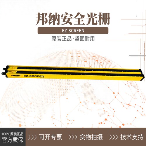 邦纳BANNER光幕光栅LS2E30-600Q8 LS2TR30-600Q8 LS2TP30-600Q88