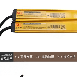 施莱格SLC光栅15LC0260-PE2510S PR2510S 15LC0360-NE35S NR35S