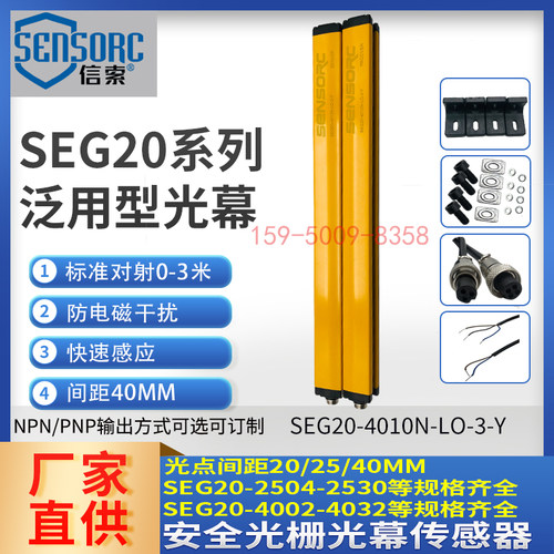 固态继电器可控硅模组红外探测器