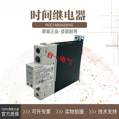 CARLO固态继电器RGC1A60A20KKE 60KGE RGC1A60D15KKE 20KKE 30KKE