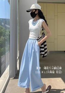 女寬松休閑直筒褲 2025夏季 1121 垂感顯瘦九分闊腿褲 時尚 新款 韓版