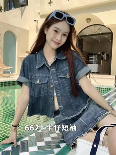 2025夏季 女韓系時尚 休閑減齡流蘇牛仔短袖 外套復古百搭6621潮 新款