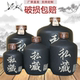 陶瓷酒坛酒罐酒瓶空瓶白酒密封陶瓷私藏酒坛一二三五十斤高端酒壶