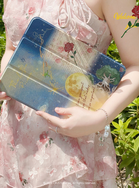 创意小王子适用苹果iPad亚克力保护套pro11air4/5/6/7平板壳mini612.9三折磁吸保护壳带笔槽10/11代10.2/5