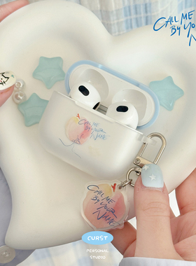 地壳说创意以你的名字呼唤我苹果耳机壳适用AirPods1/2/3/4/pro2/3磨砂撞色保护套搭配桃子亚克力挂饰甜茶