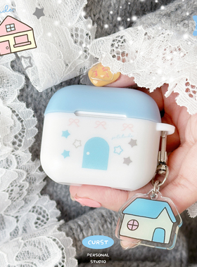 地壳说创意小房子苹果耳机壳适用AirPods1/2/3/4/pro/pro2撞色磨砂可站立保护套搭配挂饰韩系ins风马卡龙色