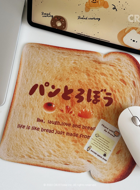 原创面包防滑耐磨鼠标垫高颜值办公电脑桌垫橡胶垫ins简约可爱