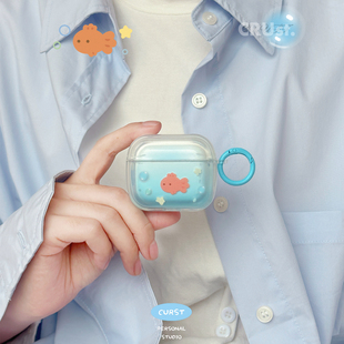 pro pro2 赠送配套挂饰 地壳说原创小鱼泡泡苹果耳机壳适用Airpods1 3渐变半透明可站立保护套软壳