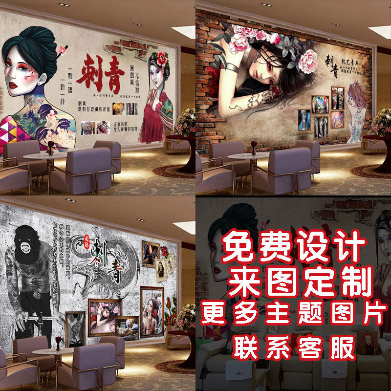 纹身店工作室背景墙壁纸时尚3d复古砖墙刺青刺身艺术装饰墙纸壁画