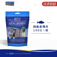 Sea Star Dog Snacks Pure Fish Skin Slices Molar Cleansing Dogs Phần thưởng Gậy Rods Pet Dog Snacks - Đồ ăn vặt cho chó thức ăn cho chó zenith