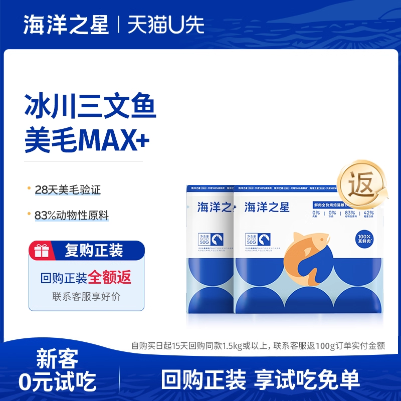 烘焙鲜肉鸡肉三文鱼幼猫粮