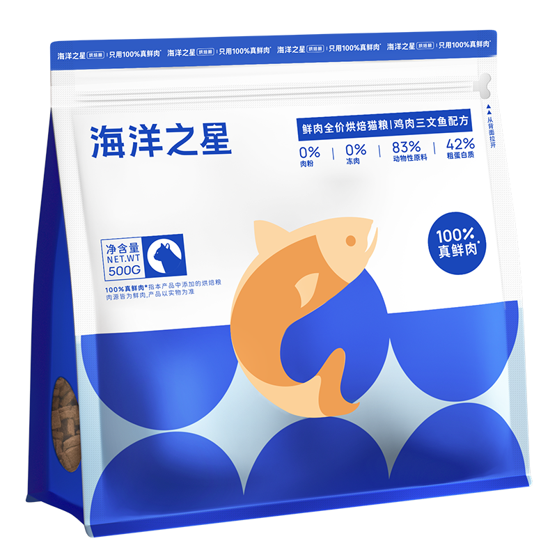 海洋之星猫咪补水零食16件奶酪冻胶原汤补水礼包