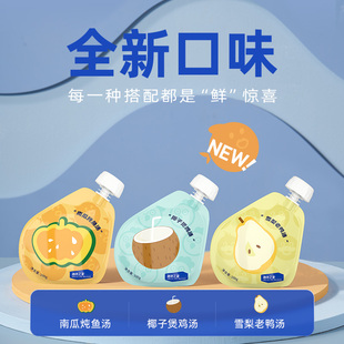 海洋之星猫狗零食汤包100g U先尝鲜