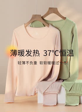 黑色高个子秋衣套装加长款纯棉a类秋裤女生打底冬季贴身保暖内衣