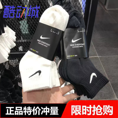 正品NIKE耐克袜子中筒男女同款