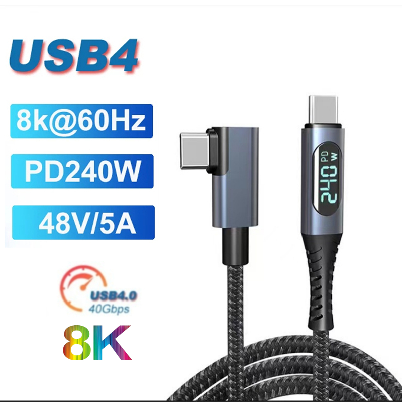 240W雷电高速usb4.0带PD数显功率全功能线适用4K8K显示器电脑手机-封面