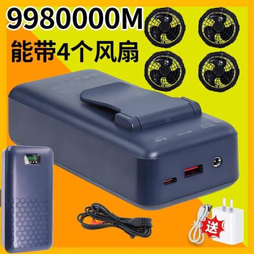 大风力挂腰空调服降温风扇全套