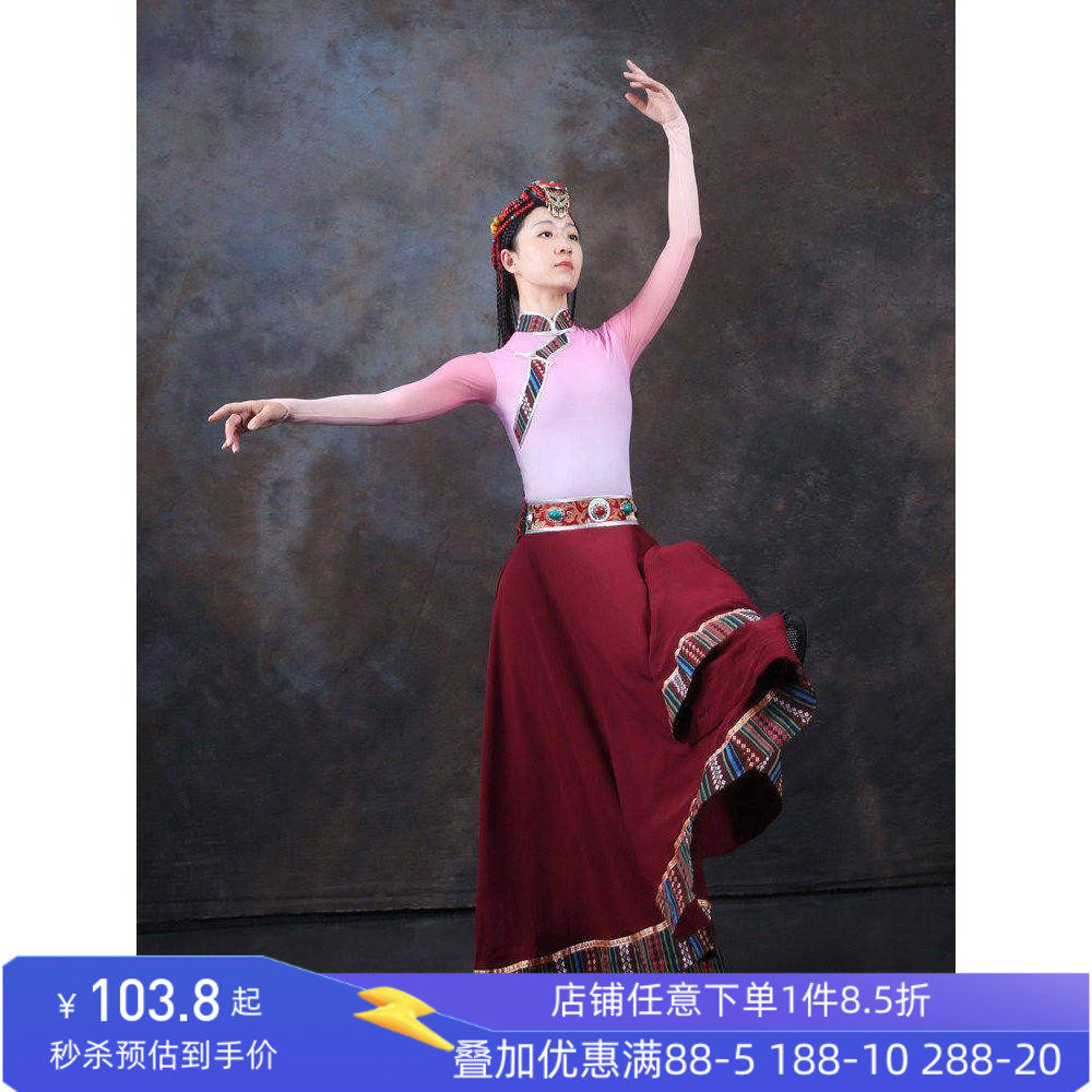 舞研依库藏族舞蹈服装演出服