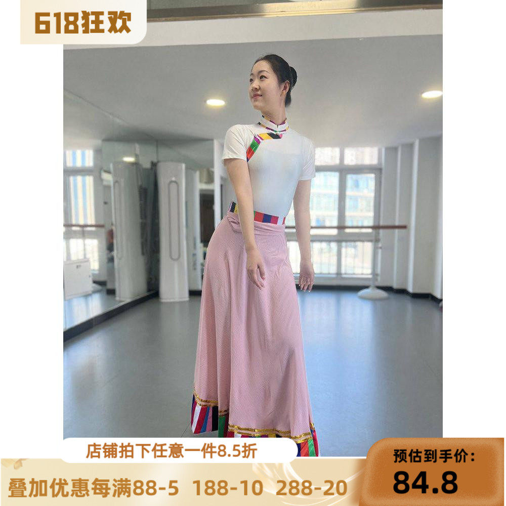 舞研依库藏族舞蹈大摆裙
