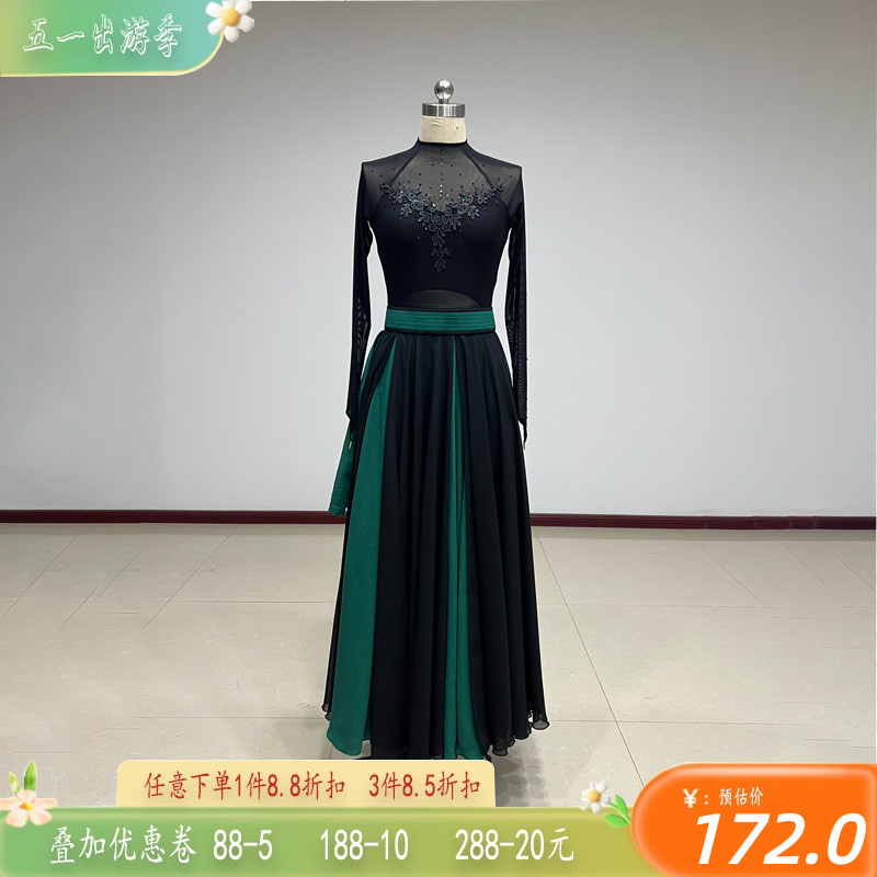 现货舞研依库蒙古族服装女李美静敕勒歌舞蹈艺考演出练习艺考大摆