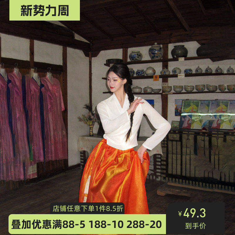 舞研依库朝鲜族舞蹈裙上衣套装