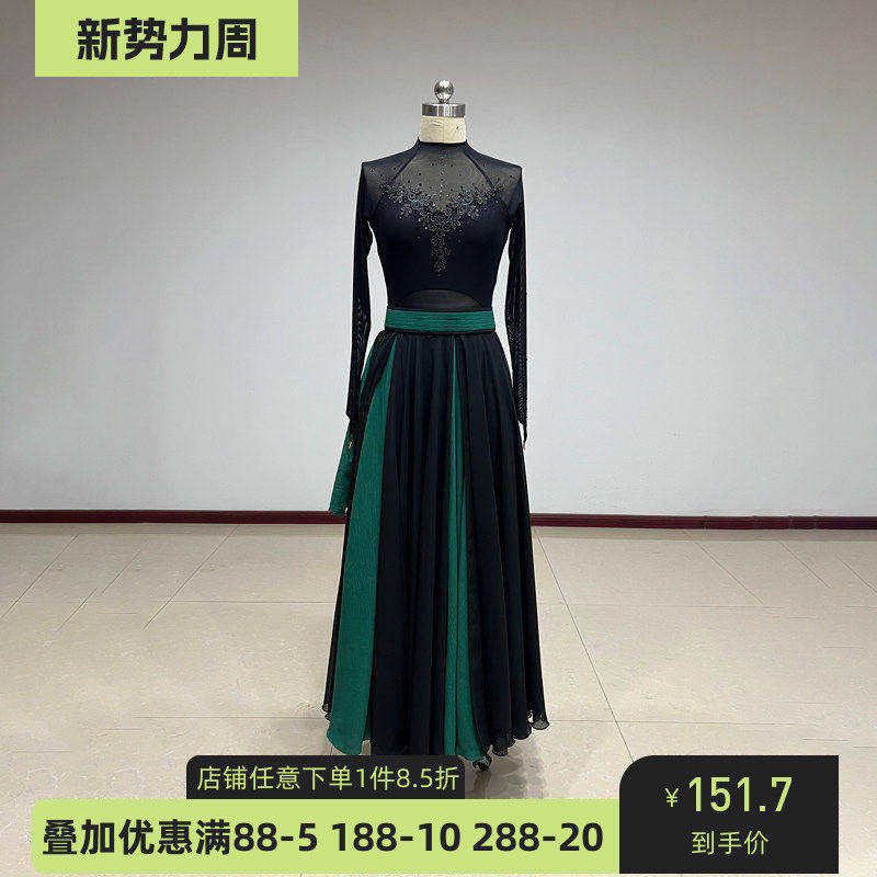 舞研依库蒙古族舞蹈服装女演出裙