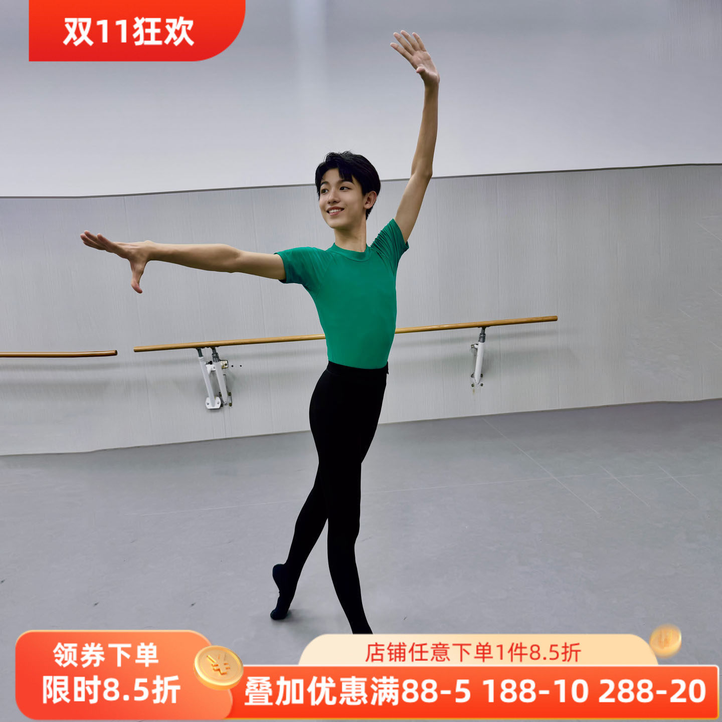 中国古典舞少年男子技巧组合上衣